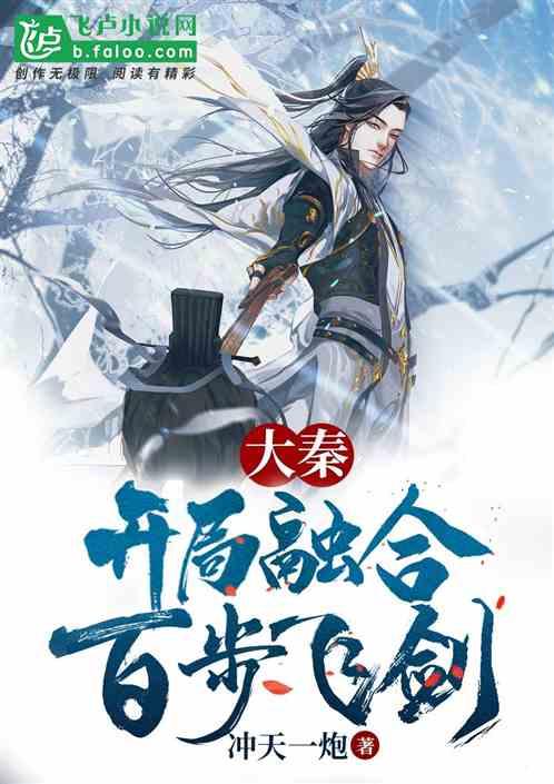 古怪巫师逃离村庄