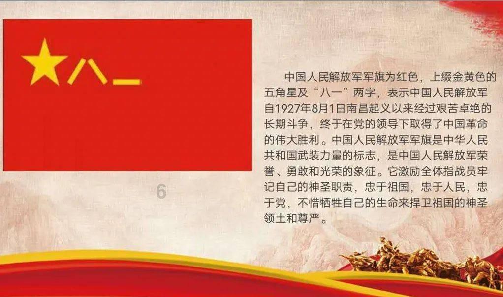 福建省龙年“福”文化生肖IP“福瑞龙”正式发布！